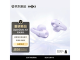����OpenDots Air��������ʱ�ػ�