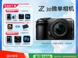 �῵Z30΢������Żݹ�����3144Ԫ