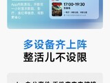 vivoϵͳ������������ά�Ż������������飬�������Эͬ����з���