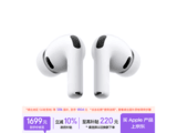 Apple AirPods Pro 3��ɫ�����Żݹ�