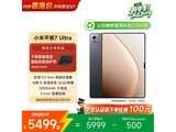 С��ƽ�� 7 Ultra ���� O1 �澩��ֱ�� 500��