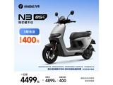 �ź�N3 85c��Ħֱ��700