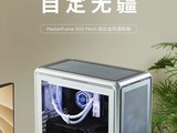 酷冷至尊推MasterFrame 500 Mesh机箱