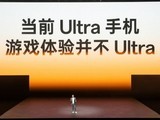 һ15׿Ultra콢ϷӰƽ