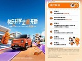 ������è�������°����У�210km��������ʱ��4.39��Ԫ