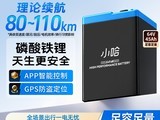 С��60V45AH������﮵�ƿ�ػ�