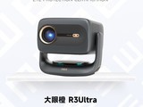 2026�Ѻ���ʾ�Ƽ���Ʒ�����۳� R3Ultra