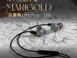 ˮ����Marigold��յ�ն���ֱ��29.85Ԫ