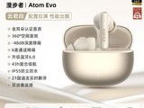 ������ Atom Evo ����ֱ�� 80 Ԫ���� 224