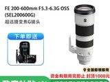 ����SEL200-600G��ͷ��ʱ�ػ�