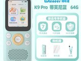 Listeneer K9Pro������ֱ��������649Ԫ