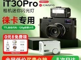 ��ţIT30Pro�⿨�������523Ԫ