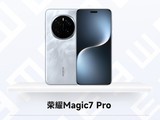 2025视觉健康推荐产品：荣耀Magic7 Pro