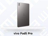 2025ӾƼƷvivo Pad5 Pro