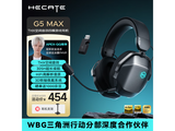 HECATE G5Max���߶��������