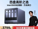 ����DXP4800Plus NASֱ��������3284Ԫ