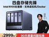 ����DXP4800����λNAS��ʱ�ػ�