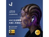 ����Z03ANC�����߽������