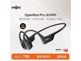 ����OpenRun Pro S810����������������617Ԫ