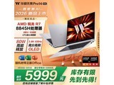 ��˶��ηPro14�����油�������6511Ԫ