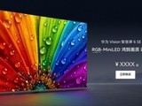 RGB-MiniLED���ʵ�����ôѡ����RGB��׼�ֲ�ѡ���Ƽ�