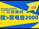 20257¹ָϣҵֵֻ콫ڱѮ