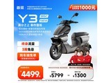 ���� Y395C New �綯Ħ�г�����ֱ�� 1300��