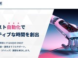 AIQVE ONE��AI��Ϸ���Թ�����������������Ч
