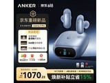 Anker Soundcore Q45��������9�۵���1259Ԫ