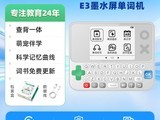 ���׵�E3īˮ�����ʻ�221Ԫ