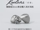 ˮ����KADENZ������èֱ��������939��