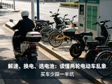 ���١����硢ѡ��أ��������ֵ綯���������ٲ�һ���