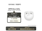 OPPO Enco Air5s��������207Ԫ����