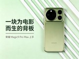 һ��Ϊ��Ӱ�����ı��� ��ҫ Magic9 Pro Max����