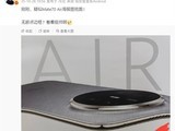 华为Mate 70 Air曝光:轻薄设计+麒麟9020+鸿蒙OS 6