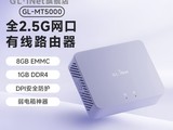 GL-MT5000����·����ʱ�ػ�