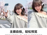 ӰʯSnap����������402Ԫ