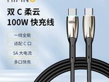 ϲ��ŵ 100W PD ��������ߵ��� 7.76 Ԫ