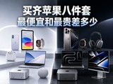 ����ƻ���˼��ף�����˺����֮������Ǯ��