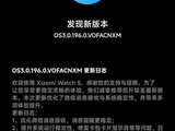 С���ֱ�5����OS3.0.196.0���£�ǿ��΢�����ѡ�ϵͳ�ȶ��������Ż�