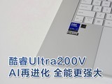 ��˶��ҫ14 Air���ᱡ����ѡ���Ultra 200V�ӳ֣�AI�����ٽ���