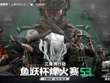 ���ϵ羺��������������Ծ�����ְҵ��S3���羺��ʾ��������ؼ�һ��