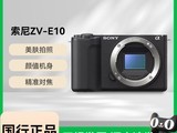 ����ZV - E10�뻭��΢�����9.4�۴���