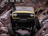 ̹��300����֮·����ä����ǰ��˫Ӳ��+40Ӣ��̥+2.0TԽҰ���콢