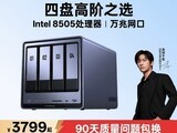 ����DXP4800Plus����NAS��ʱ�ػ�