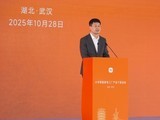小米武汉智能家电工厂投产,剑指千亿营收