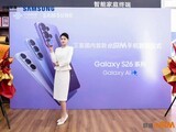 中国联通eSIM尝鲜季再添新力——三星Galaxy S26系列首销，解锁手机通信新形态
