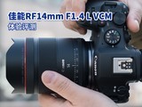 ����RF14mm F1.4 L VCM��������