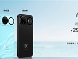 ��Ϊ����nova 16ϵ�У�������ǿ��7000mAh���+����5000������