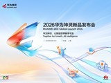2026��Ϊ������Ʒ������